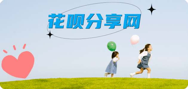 晋城信用卡商家平台☀️诚信信用卡24小时在线接单 - 呼和浩特信用卡